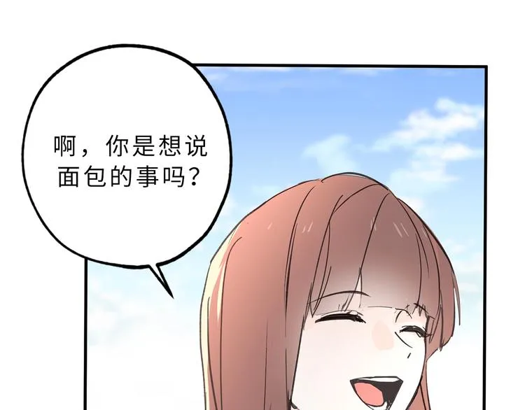 第13话 替你出头 第28页
