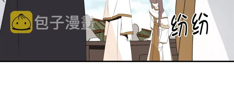 第13话 替你出头 第37页