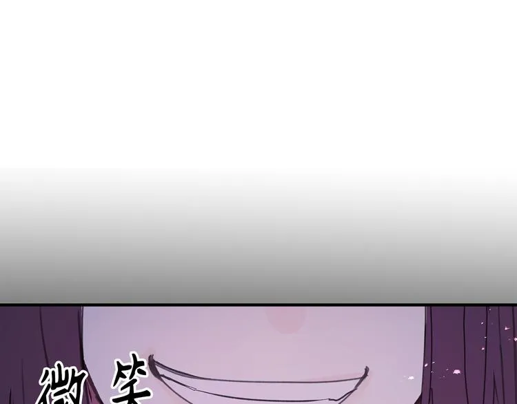 第13话 替你出头 第46页