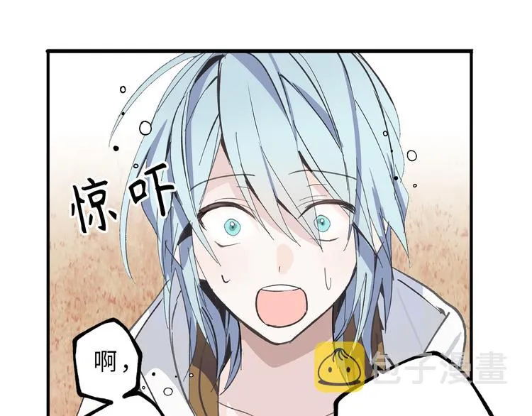 第13话 替你出头 第63页
