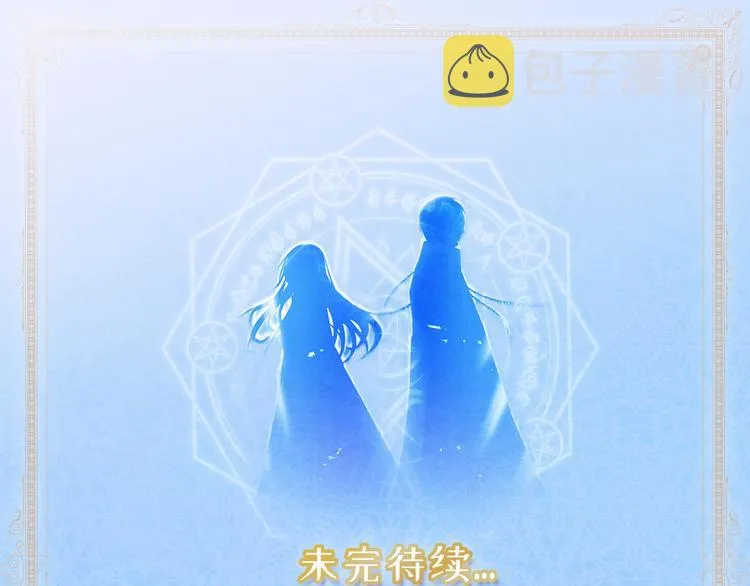 第13话 替你出头 第82页