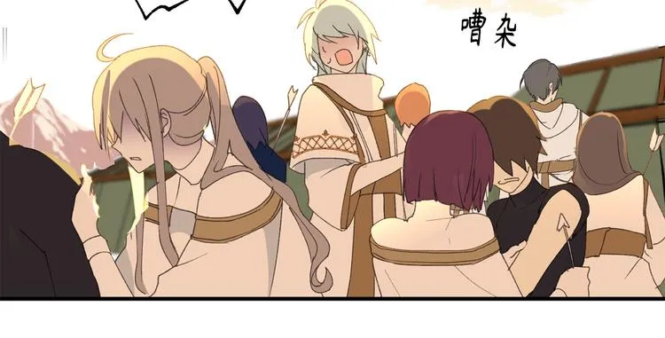 第14话 我的担心多余了吗？ 第8页