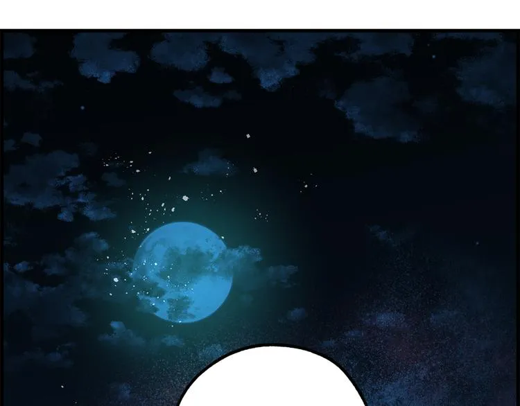 第14话 我的担心多余了吗？ 第13页