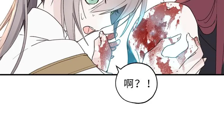 第14话 我的担心多余了吗？ 第19页