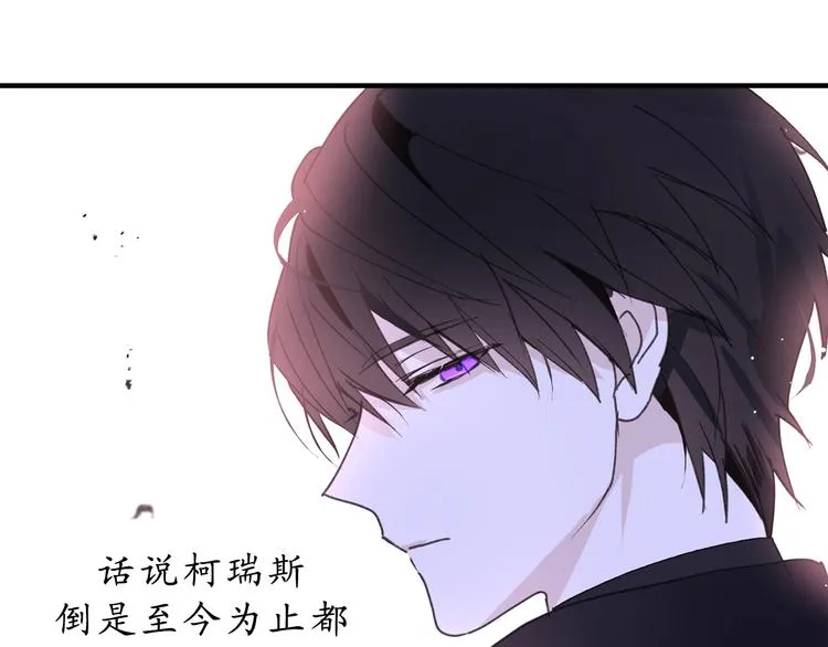 第14话 我的担心多余了吗？ 第37页