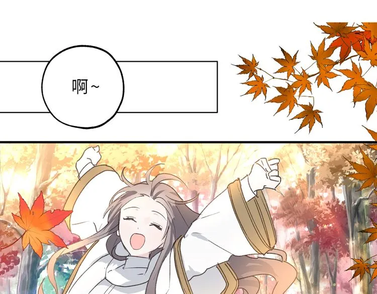 第14话 我的担心多余了吗？ 第41页