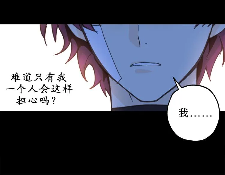 第14话 我的担心多余了吗？ 第68页