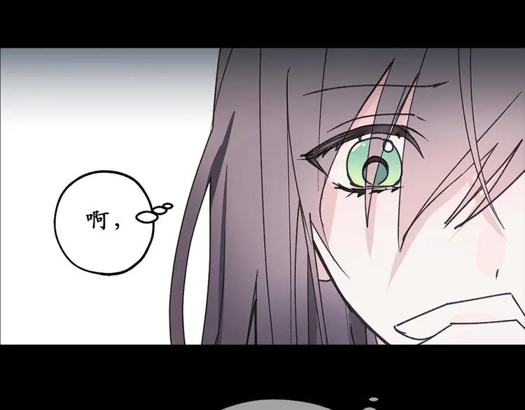 第14话 我的担心多余了吗？ 第80页