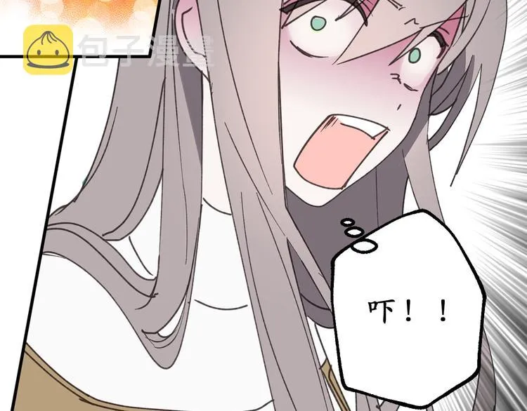 第14话 我的担心多余了吗？ 第92页
