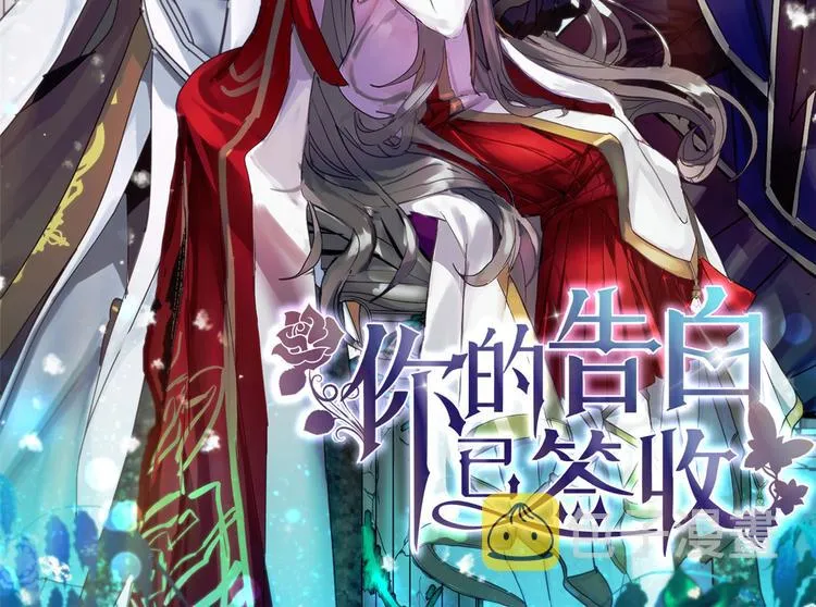 第15话 邪恶的念头 第2页