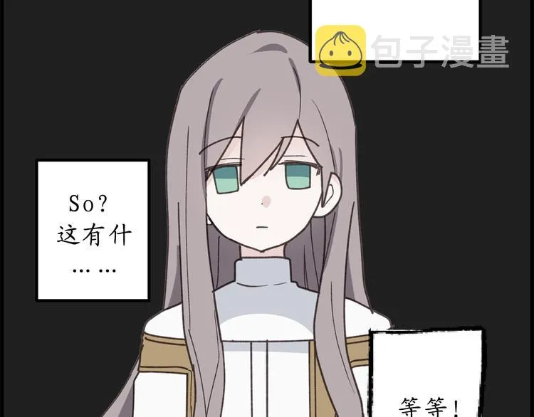 第15话 邪恶的念头 第23页
