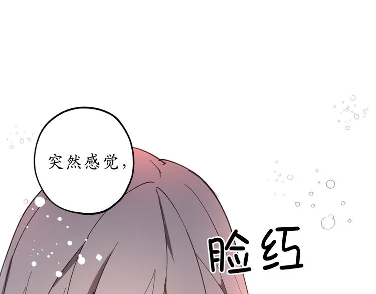 第15话 邪恶的念头 第28页