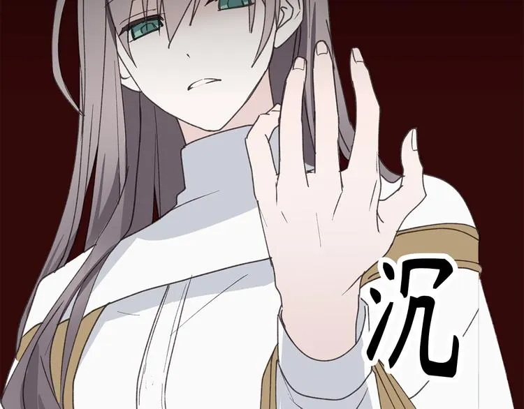 第15话 邪恶的念头 第48页