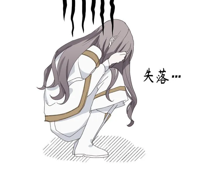第15话 邪恶的念头 第56页