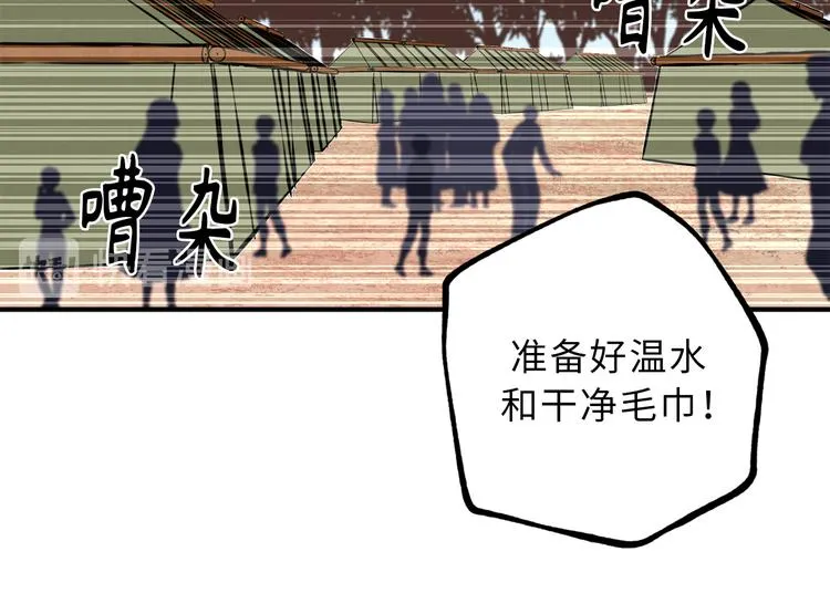 第15话 邪恶的念头 第62页