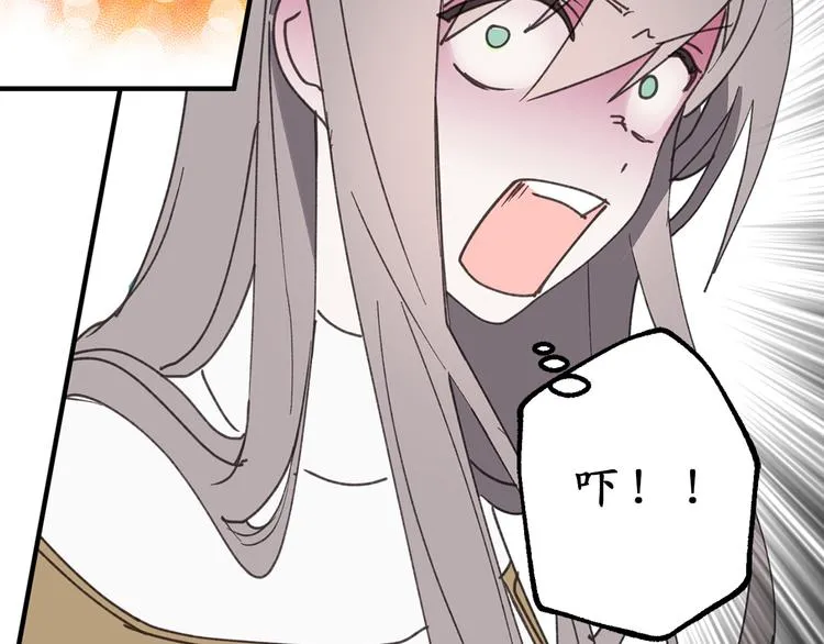 第15话 邪恶的念头 第73页