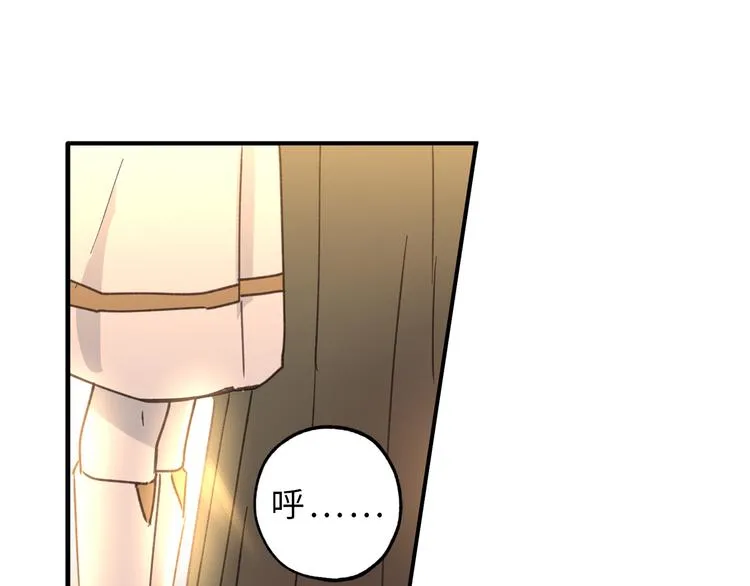 第15话 邪恶的念头 第91页
