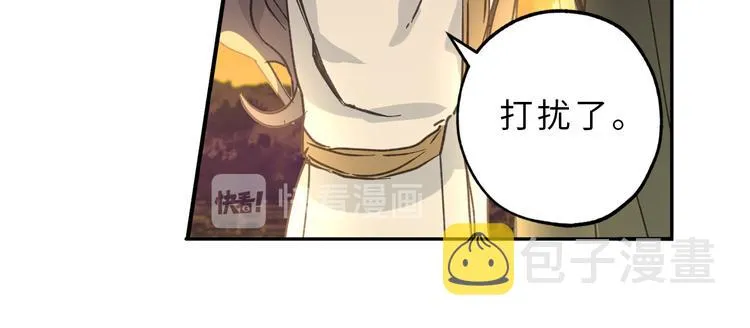 第15话 邪恶的念头 第96页