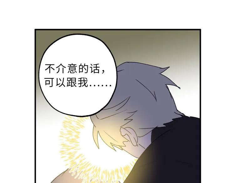 第15话 邪恶的念头 第108页