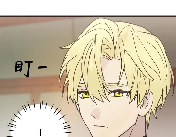 第17话 这阴冷的声音…… 第3页