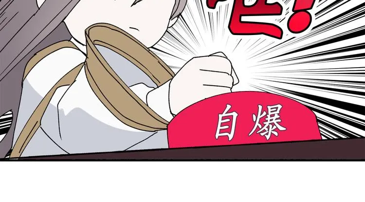 第17话 这阴冷的声音…… 第15页