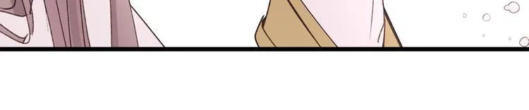 第17话 这阴冷的声音…… 第21页