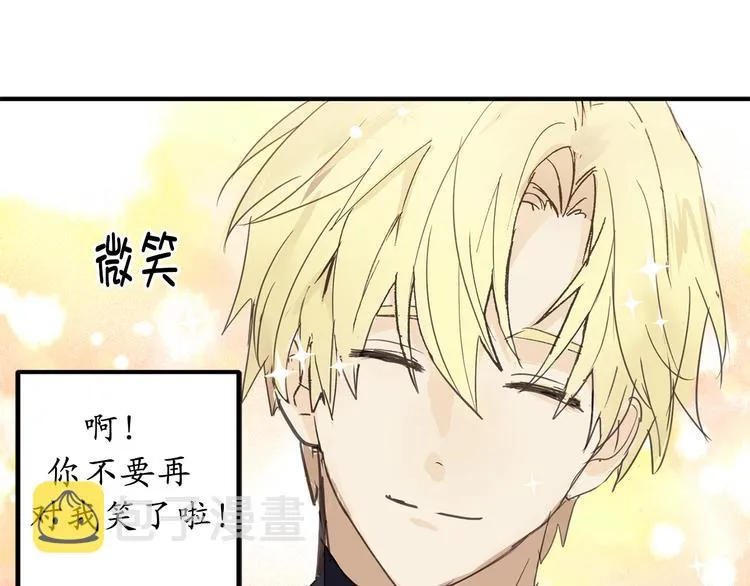 第17话 这阴冷的声音…… 第37页