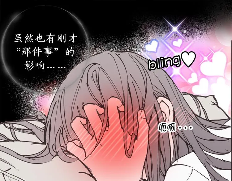 第17话 这阴冷的声音…… 第47页