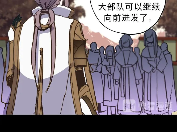 第17话 这阴冷的声音…… 第50页