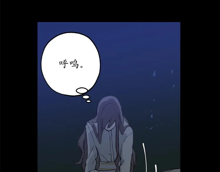 第17话 这阴冷的声音…… 第57页