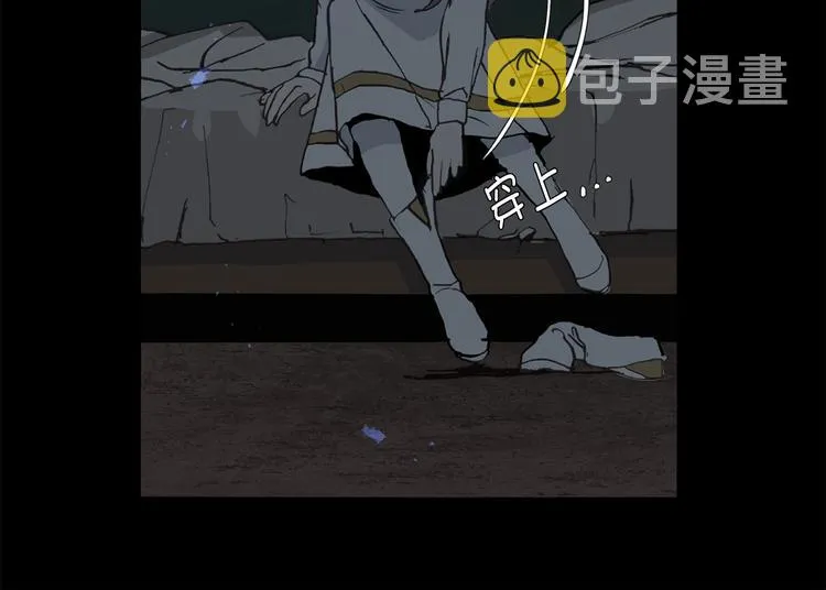 第17话 这阴冷的声音…… 第58页