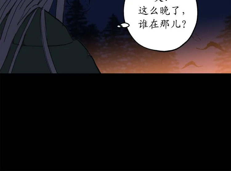 第17话 这阴冷的声音…… 第64页