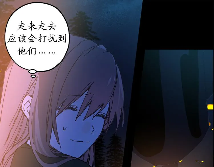 第17话 这阴冷的声音…… 第67页