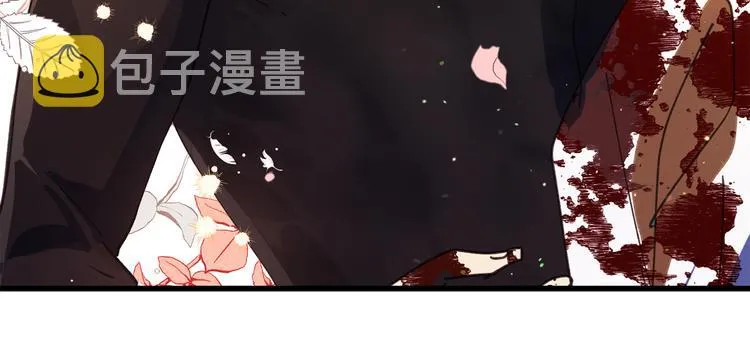第16话 我居然自爆了！ 第5页