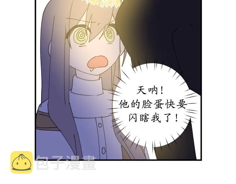 第16话 我居然自爆了！ 第38页