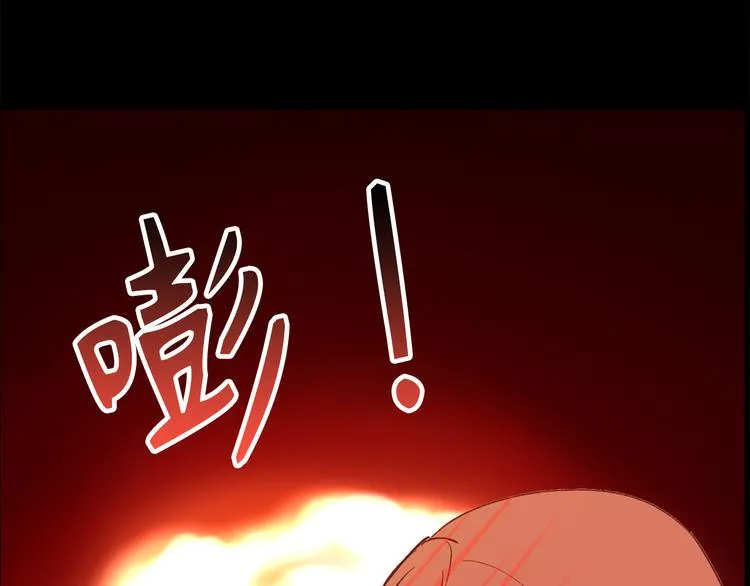 第16话 我居然自爆了！ 第66页