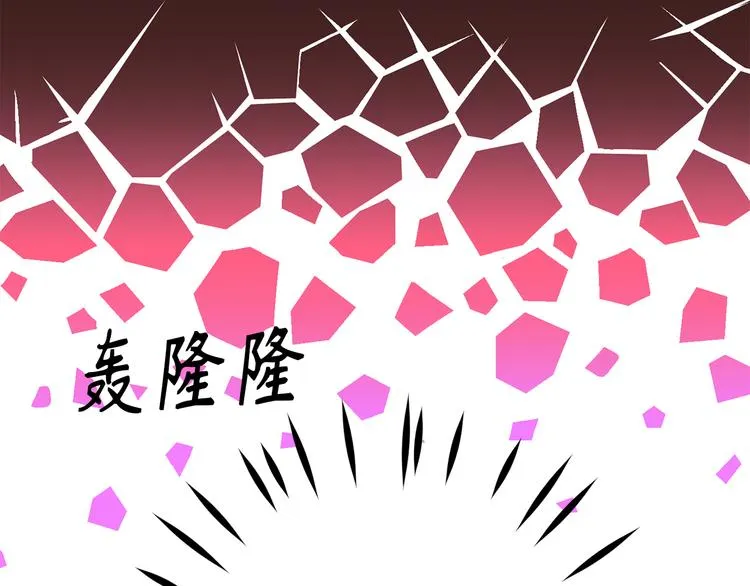 第16话 我居然自爆了！ 第69页