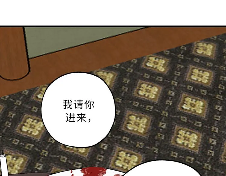 第16话 我居然自爆了！ 第71页