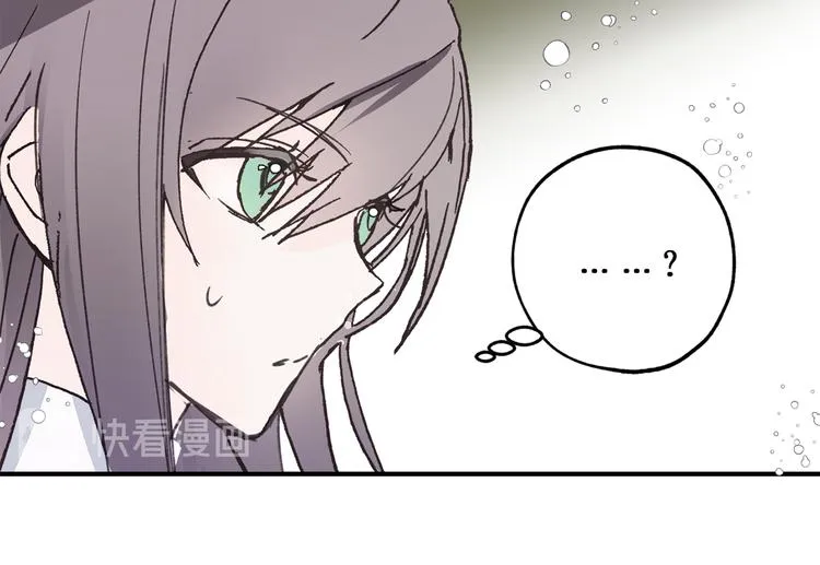 第16话 我居然自爆了！ 第89页