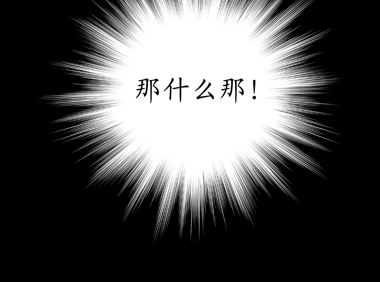 第18话 “战场死神” 第12页