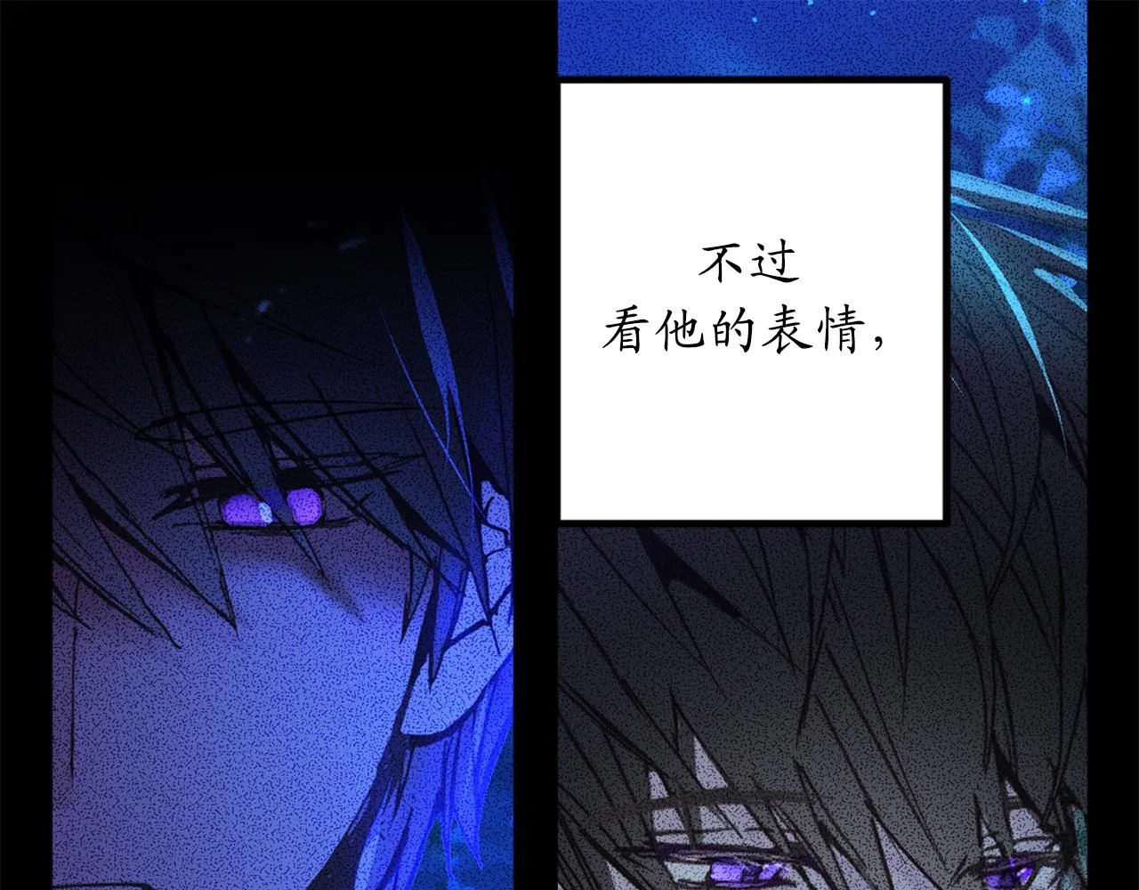 第18话 “战场死神” 第37页