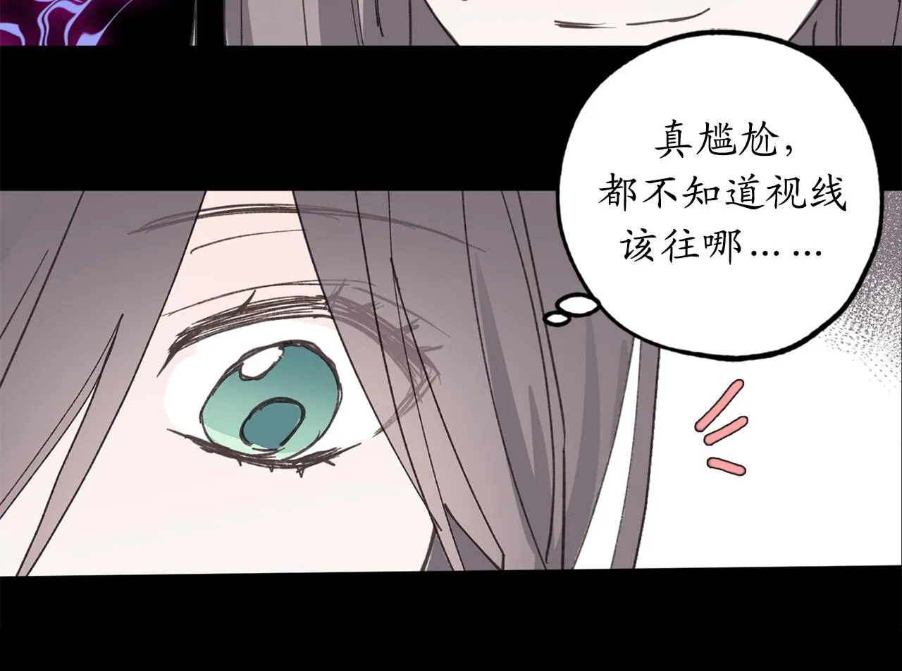 第18话 “战场死神” 第40页