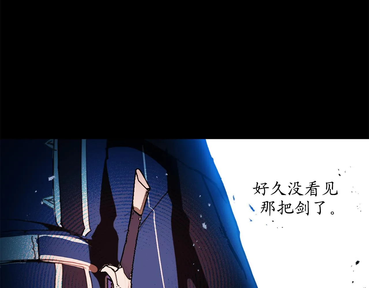 第18话 “战场死神” 第41页