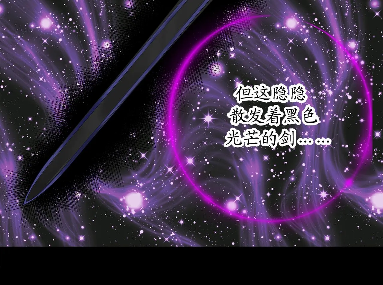 第18话 “战场死神” 第44页
