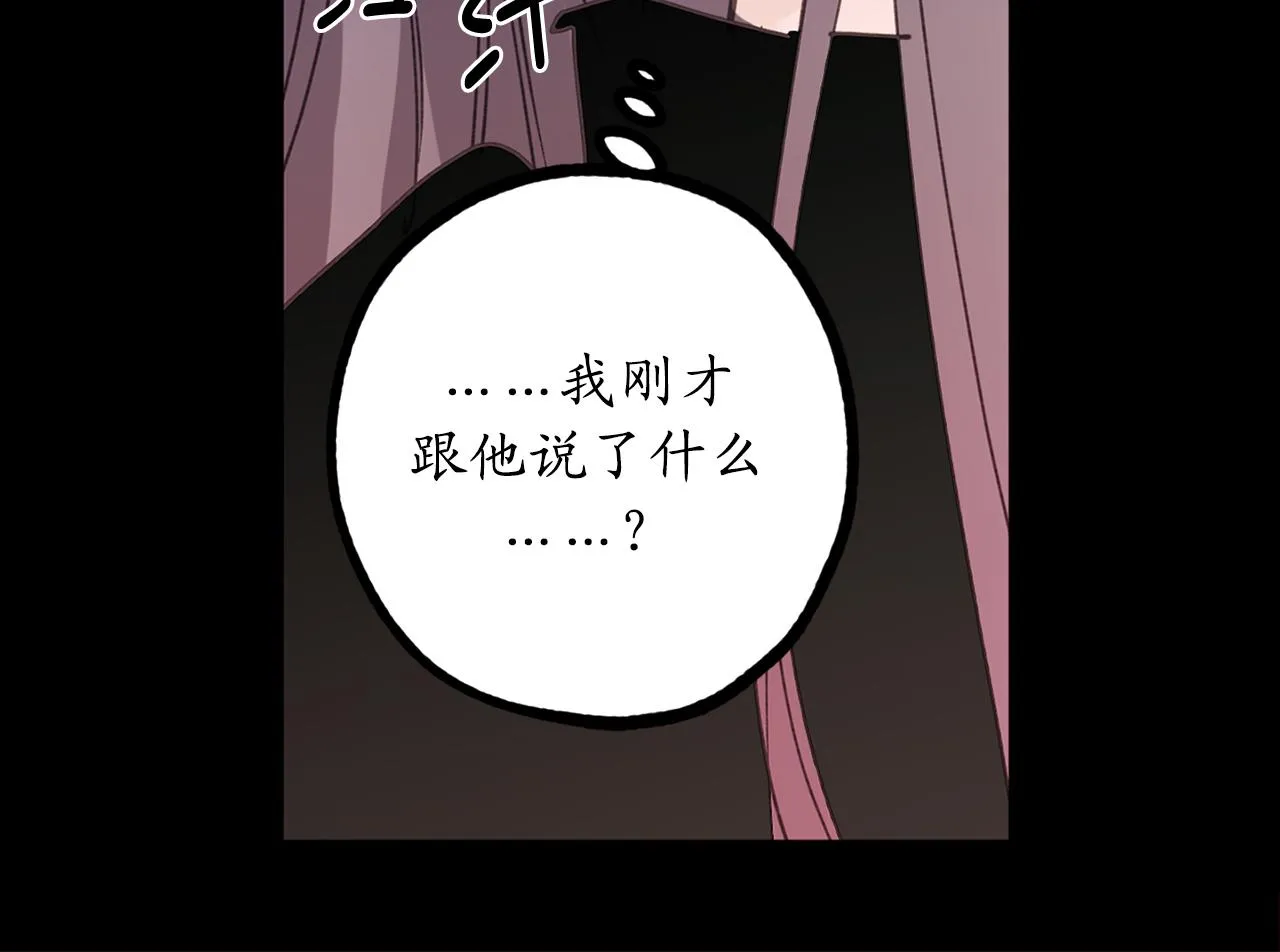 第18话 “战场死神” 第48页