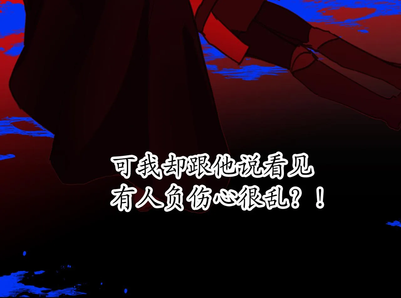 第18话 “战场死神” 第50页