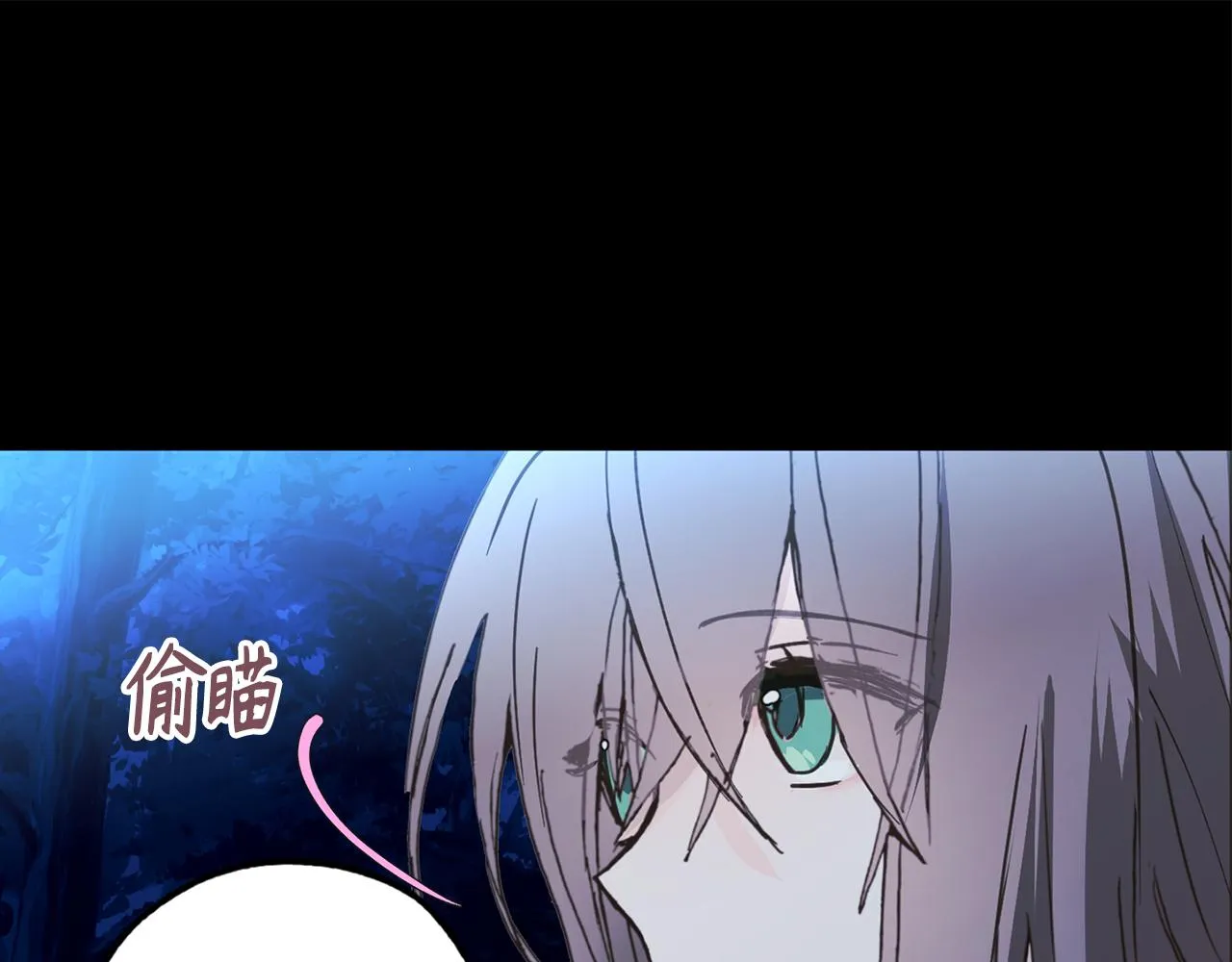 第18话 “战场死神” 第63页
