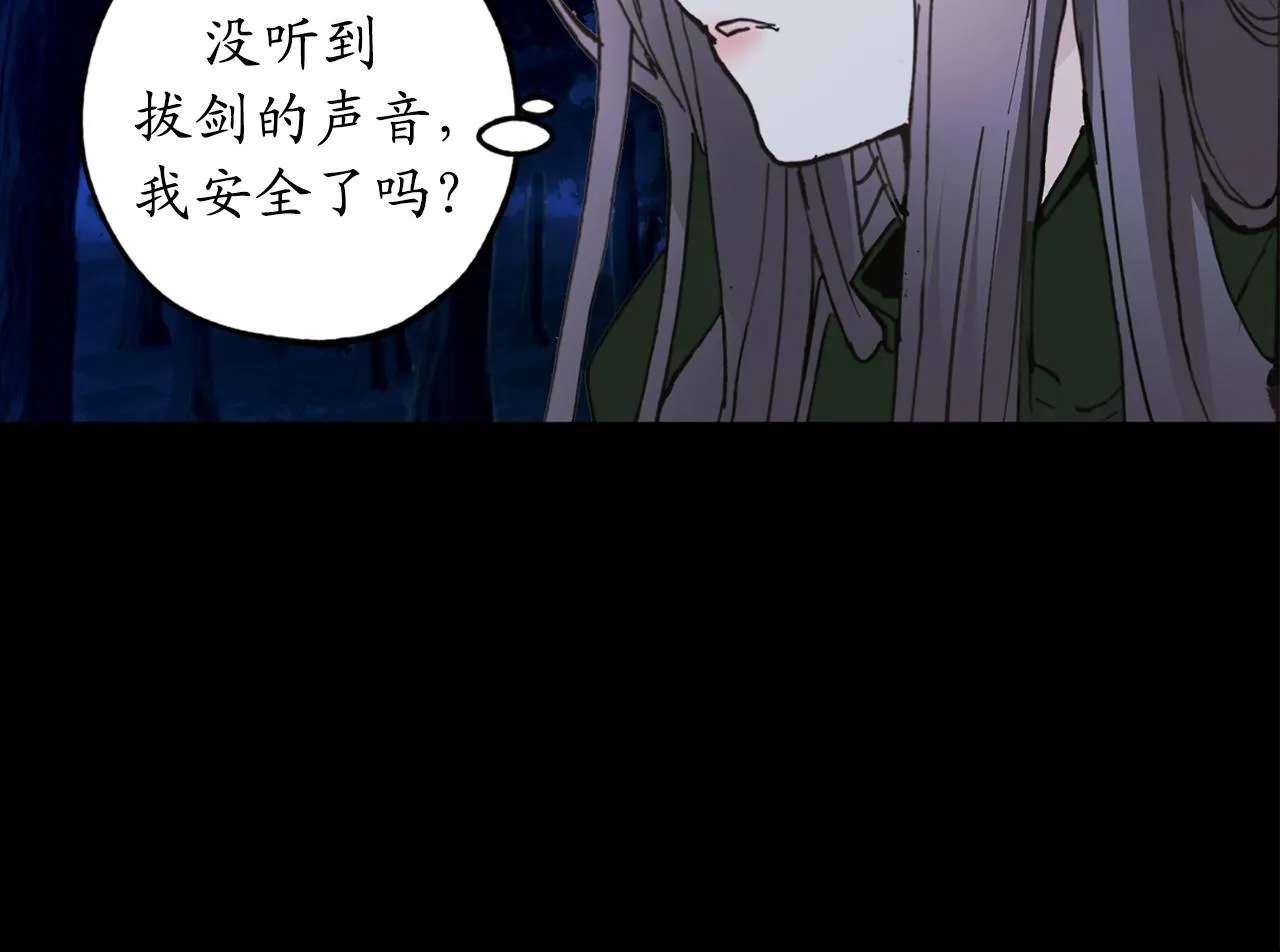 第18话 “战场死神” 第64页