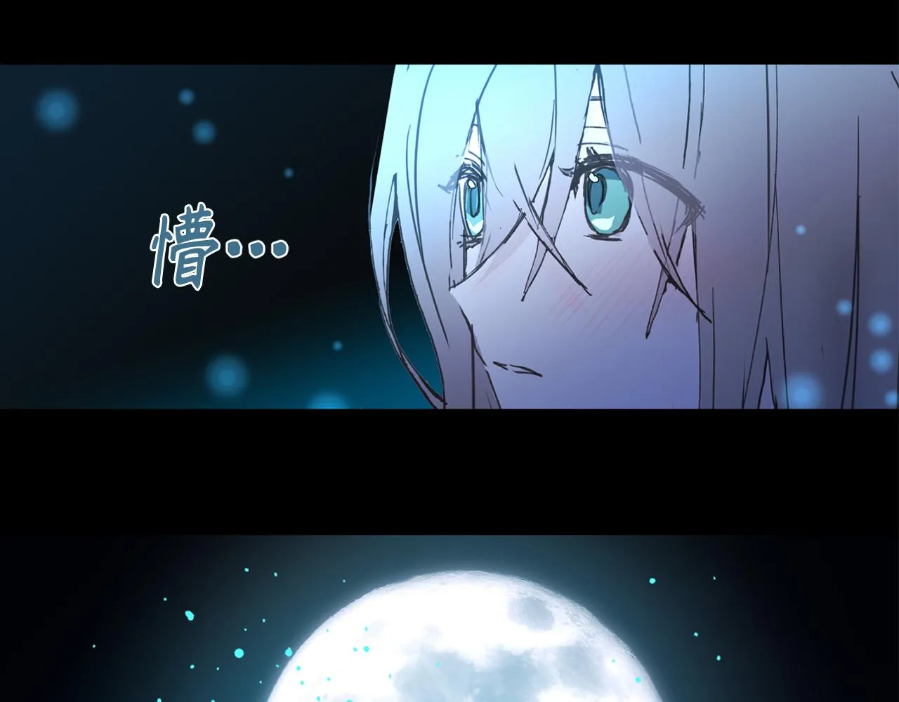 第18话 “战场死神” 第65页