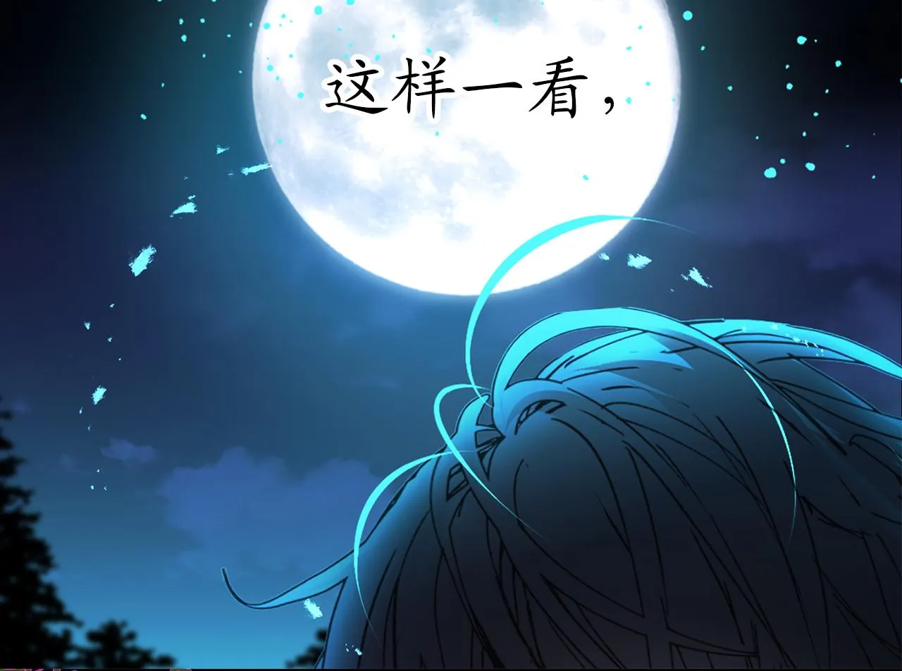 第18话 “战场死神” 第66页